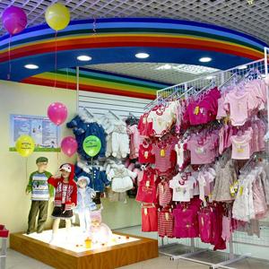 Детские магазины Хомутово