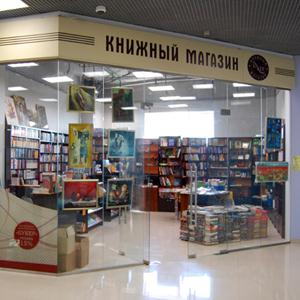Книжные магазины Хомутово