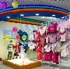 Детские магазины в Хомутово
