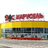 Гипермаркеты в Хомутово