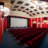 Кинотеатры в Хомутово