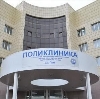 Поликлиники в Хомутово