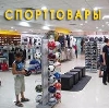 Спортивные магазины в Хомутово