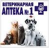 Ветеринарные аптеки в Хомутово