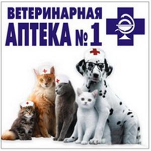 Ветеринарные аптеки Хомутово